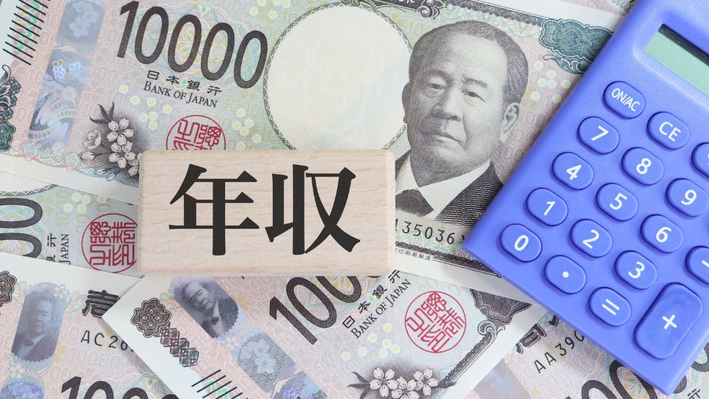 2026年10月施行「保険料調整制度」とは?「年収の壁」問題への新たな一手